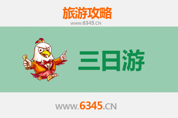 舟山普陀三天两夜游攻略：禅意海岛之旅与费用详解