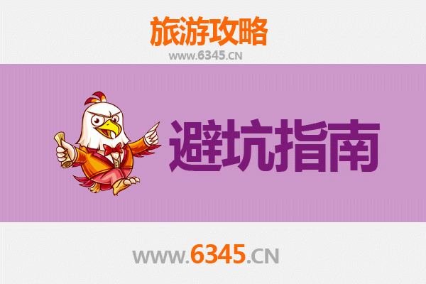 舟山普陀旅游全攻略：资深博主亲授几大忠告与须知