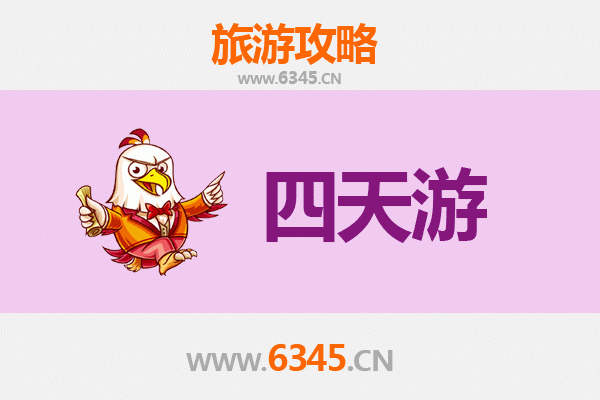 舟山普陀四天三夜深度游攻略及预算指南