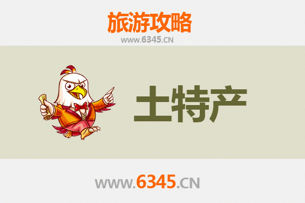舟山普陀旅游必带土特产推荐清单