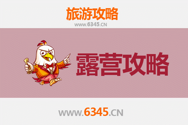 舟山普陀周边绝美露营地推荐：山海之间的星空与禅意