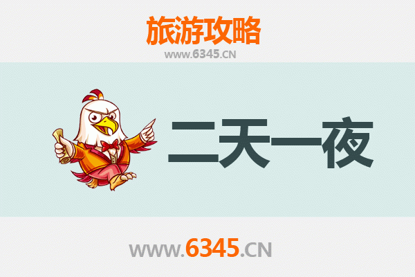 舟山普陀两天一夜朝圣之旅：禅意海岛与海鲜美食全攻略