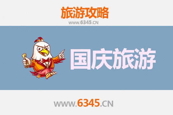 国庆避开人潮，探秘舟山普陀小众秘境